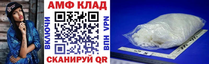 АМФЕТАМИН 98%  блэк спрут как зайти  Изобильный 