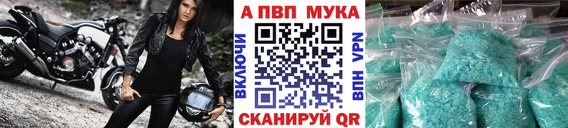 как найти наркотики  Изобильный  А ПВП Crystall 