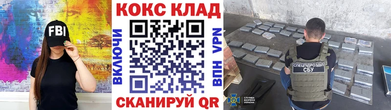 сколько стоит  Изобильный  COCAIN FishScale 