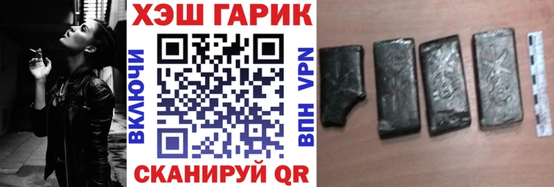 ГАШ гарик Изобильный