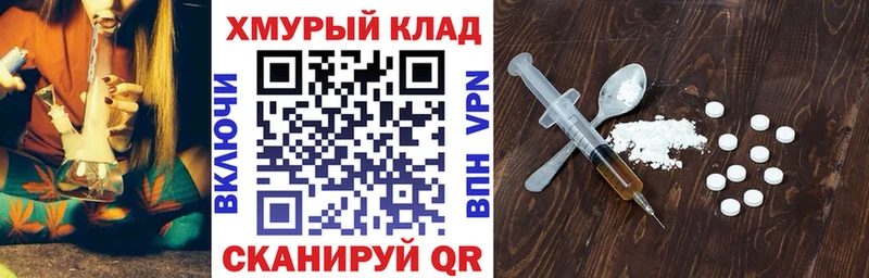 blacksprut зеркало  Изобильный  ГЕРОИН гречка 
