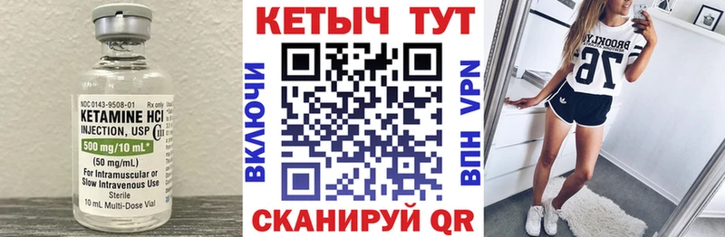 мега   Изобильный  КЕТАМИН VHQ 