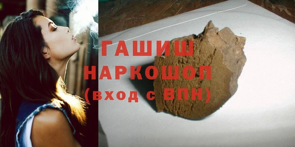 гидра Алексин