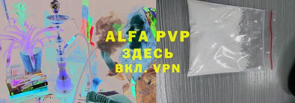 apvp Алексеевка