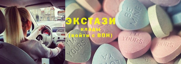 тгк Алзамай