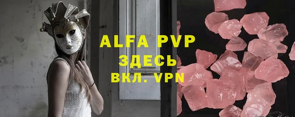 тгк Алзамай