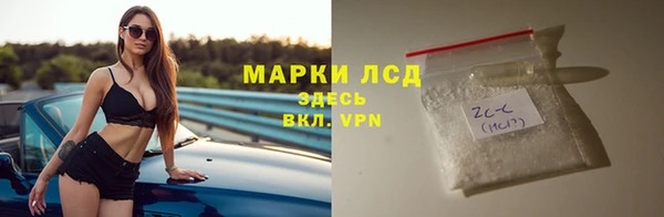 тгк Алзамай