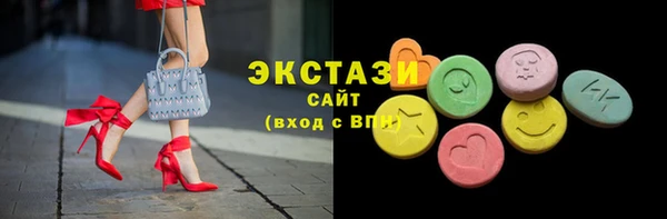 хмурый Горно-Алтайск
