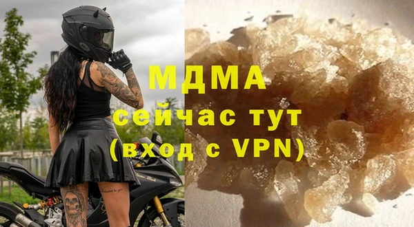 мяу мяу кристалл Горнозаводск