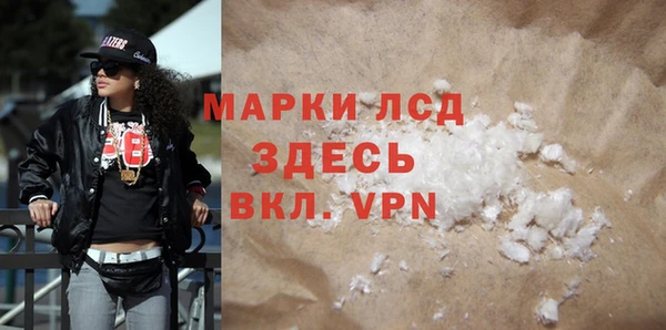 гидра Алексин