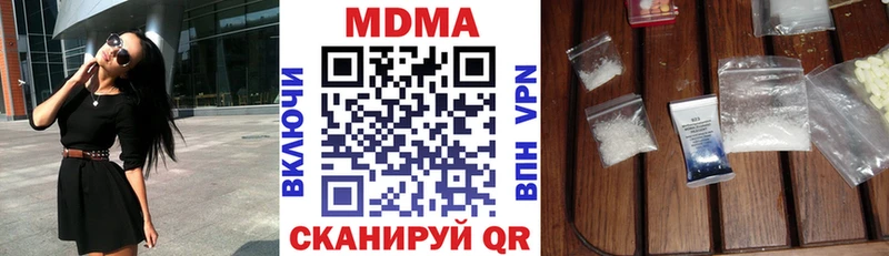 MDMA кристаллы  гидра онион  Изобильный 