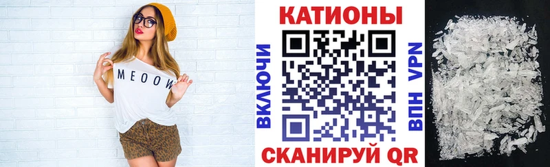 Мефедрон кристаллы  закладки  Изобильный 