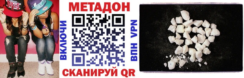 Метадон мёд Изобильный