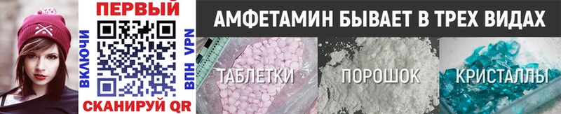 МЕТАМФЕТАМИН кристалл  купить  сайты  Изобильный 