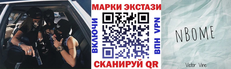 Наркотические марки 1,5мг  купить  сайты  Изобильный 