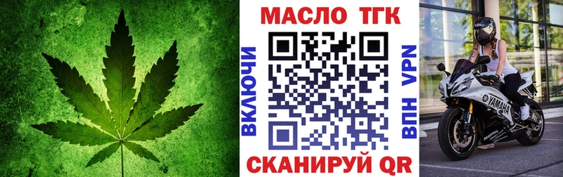 купить наркоту  Изобильный  ОМГ ОМГ как войти  Дистиллят ТГК концентрат 