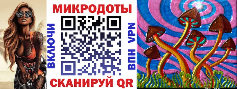 Псилоцибиновые грибы Psilocybe  Изобильный 